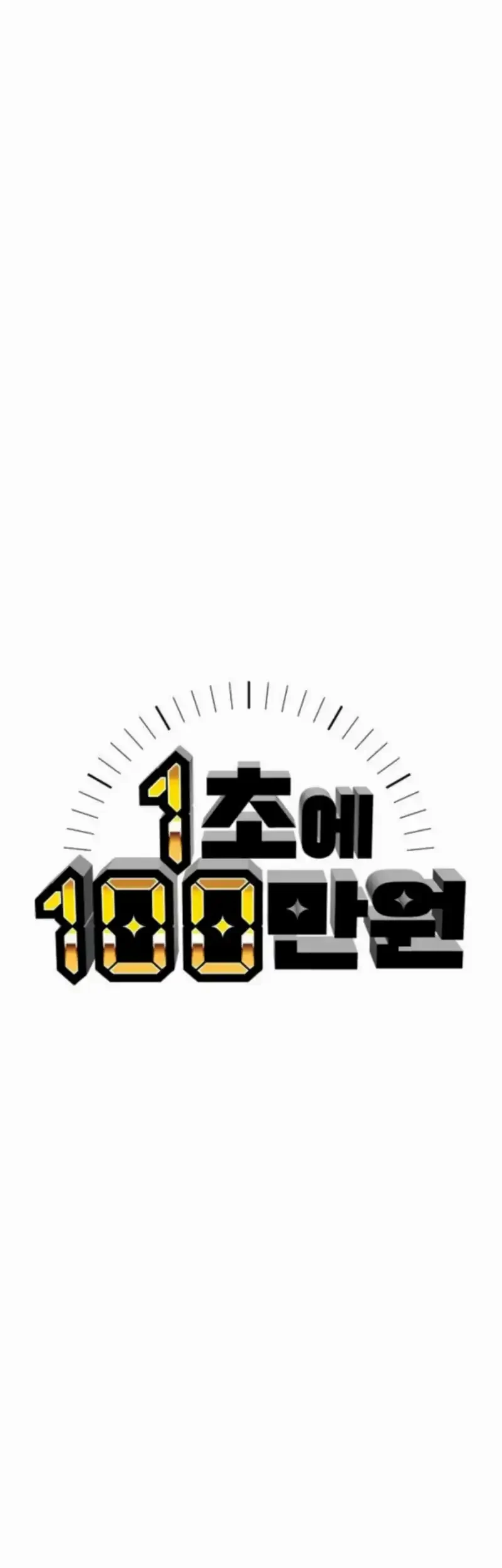Chapter 8 - halaman 91