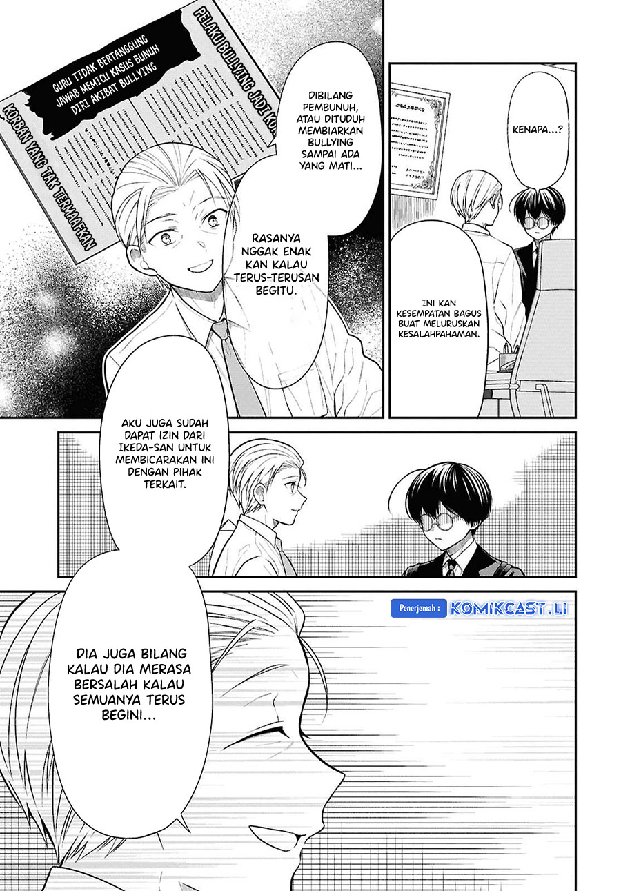Chapter 72 - halaman 16