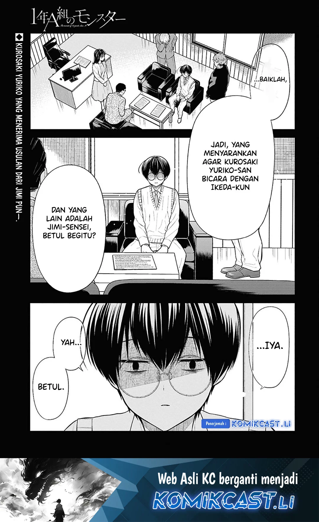Chapter 74 - halaman 2