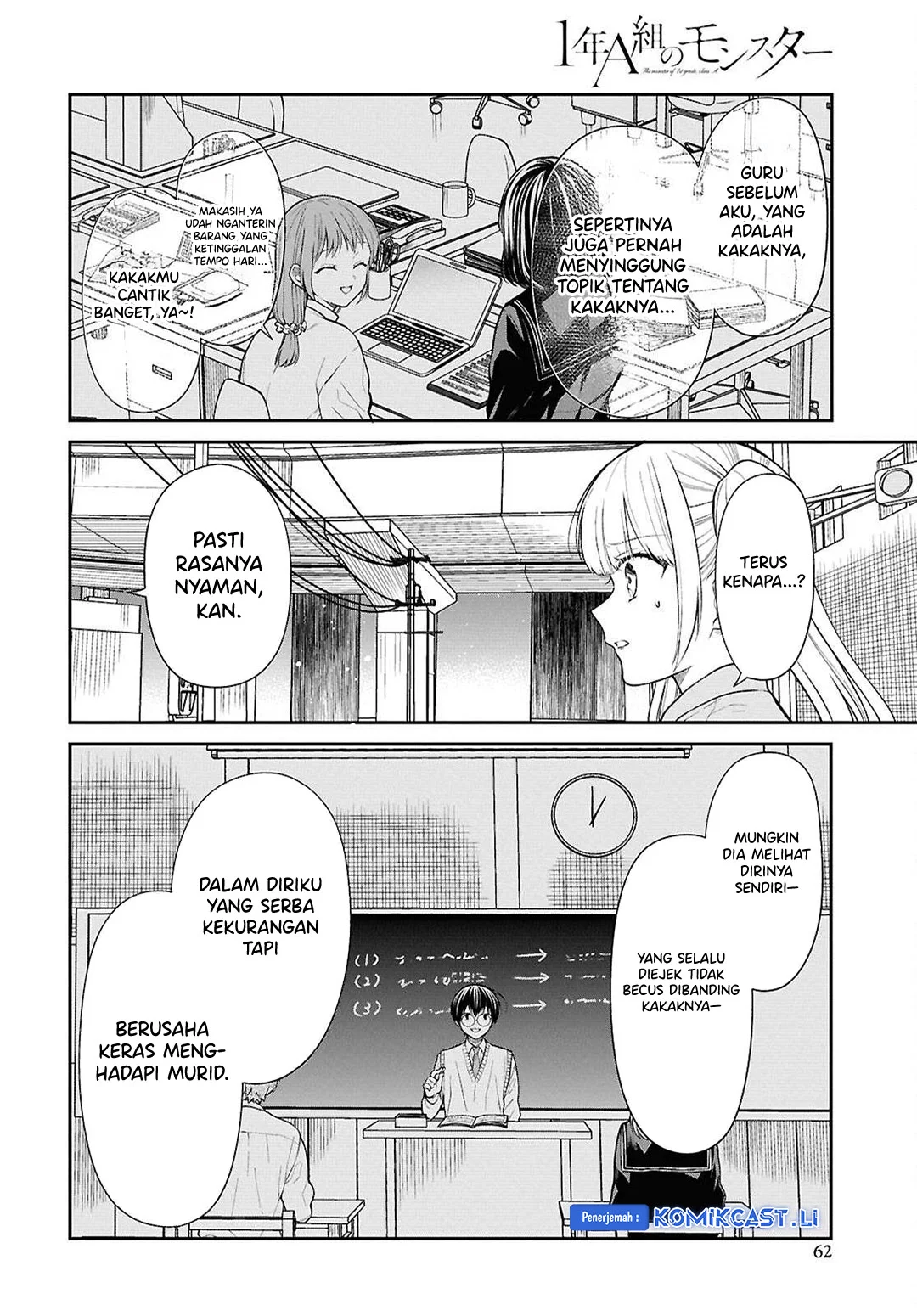 Chapter 74 - halaman 17
