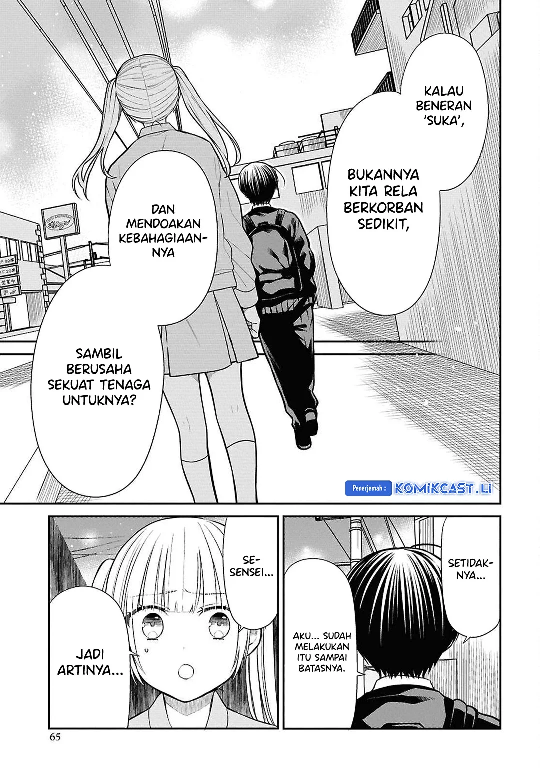 Chapter 74 - halaman 20