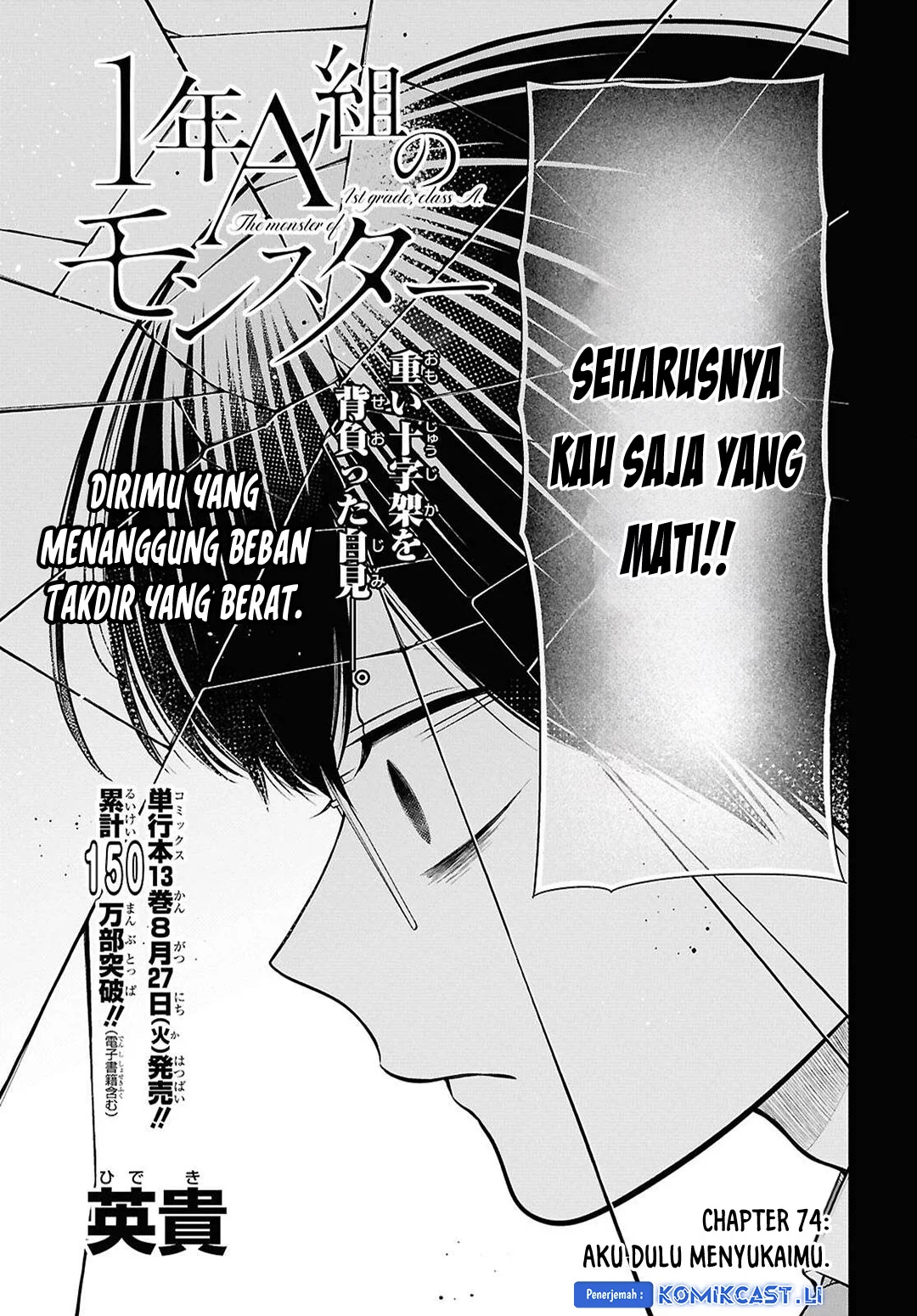 Chapter 74 - halaman 4