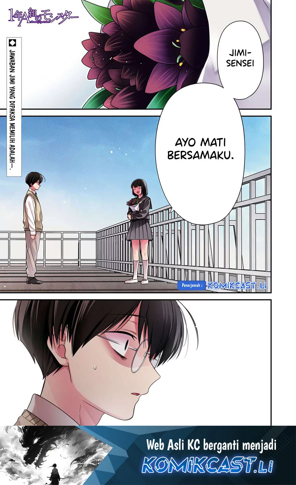 Chapter 75 - halaman 2