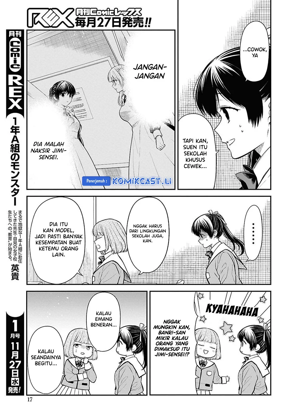 Chapter 77 - halaman 12