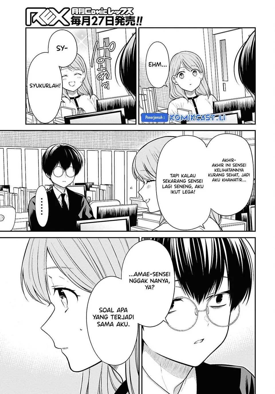 Chapter 77 - halaman 16