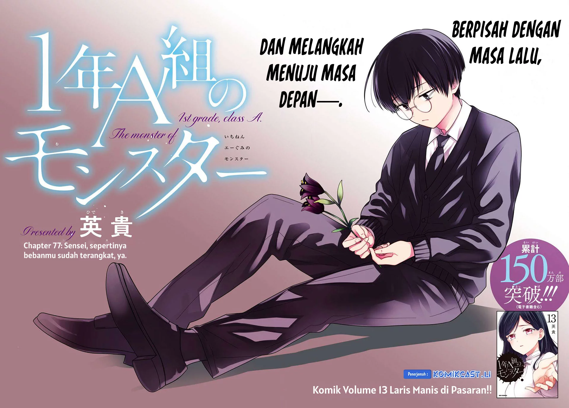 Chapter 77 - halaman 3