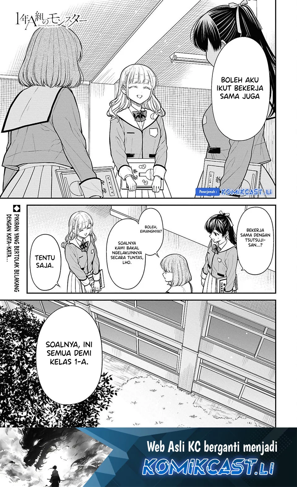 Chapter 78 - halaman 2