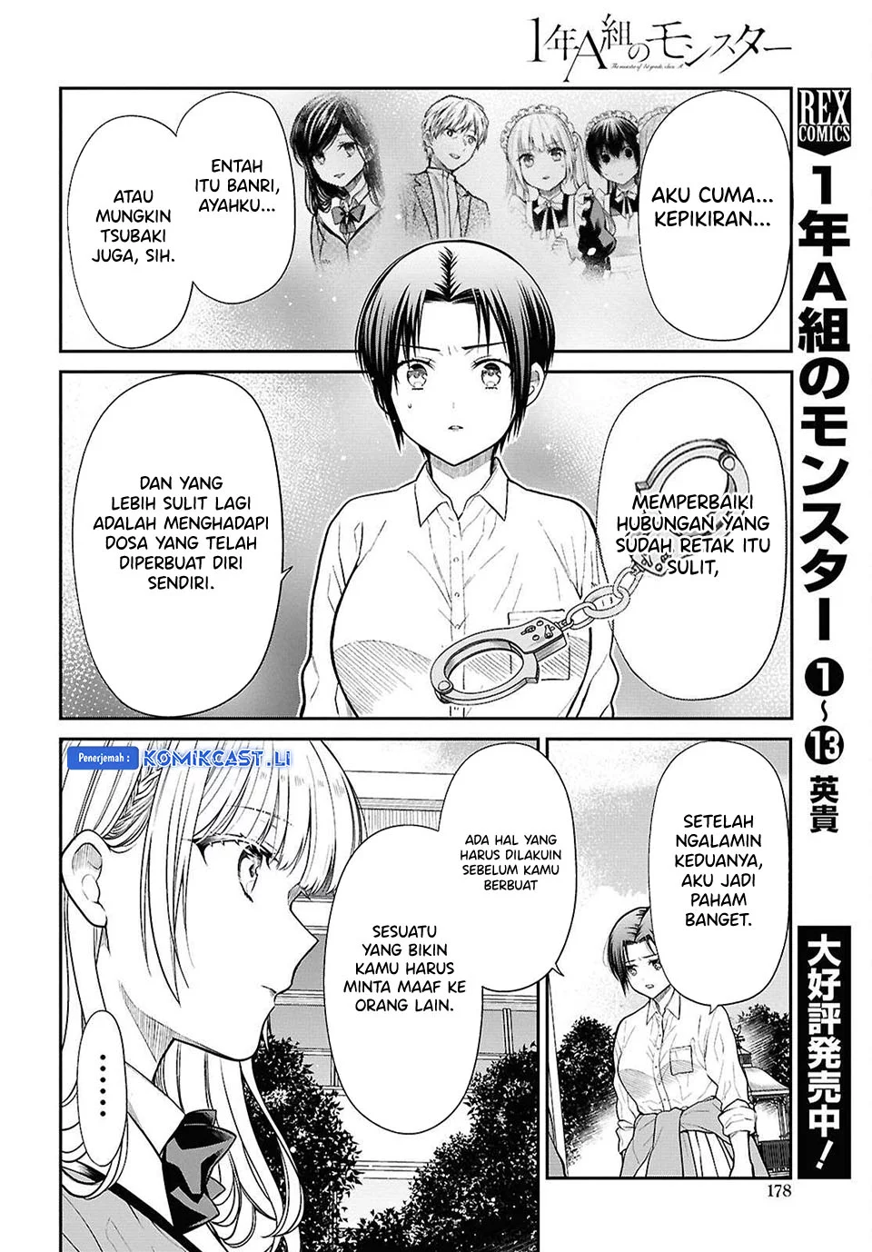 Chapter 78 - halaman 17