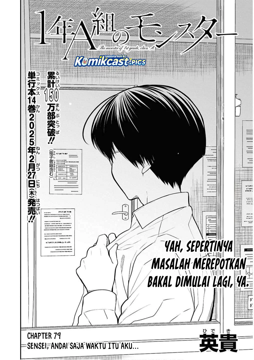Chapter 79 - halaman 3