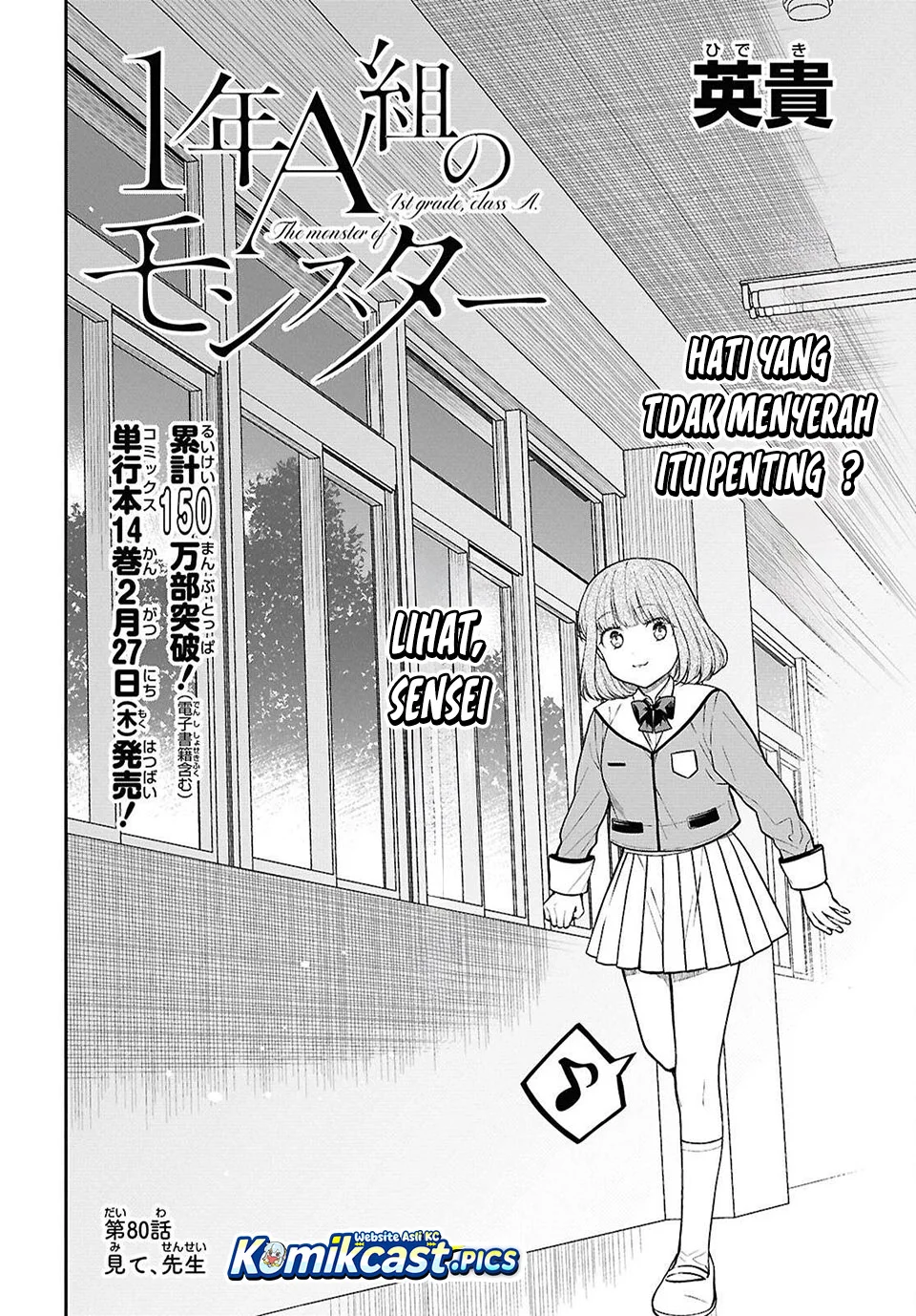Chapter 80 - halaman 3