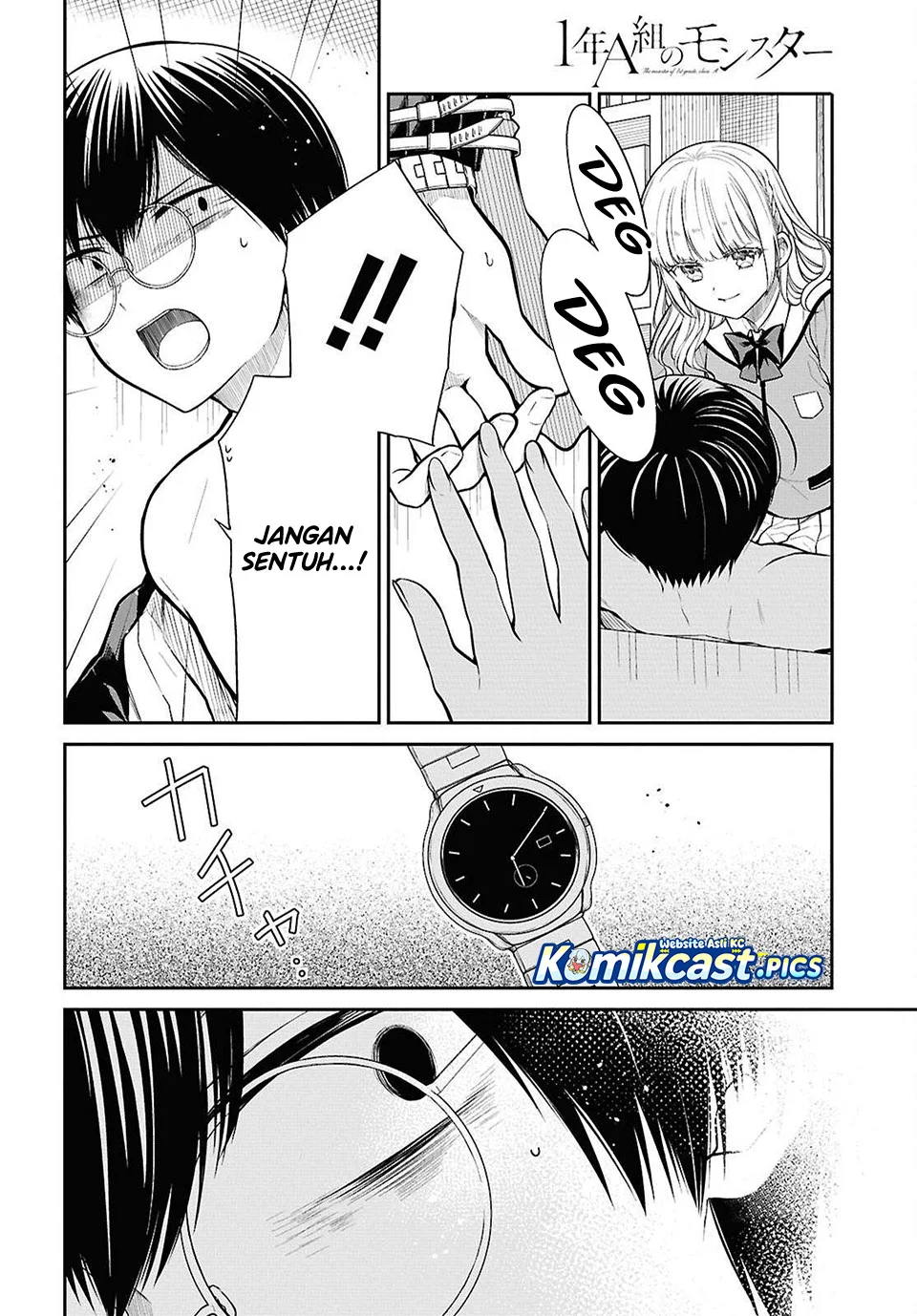 Chapter 80 - halaman 7