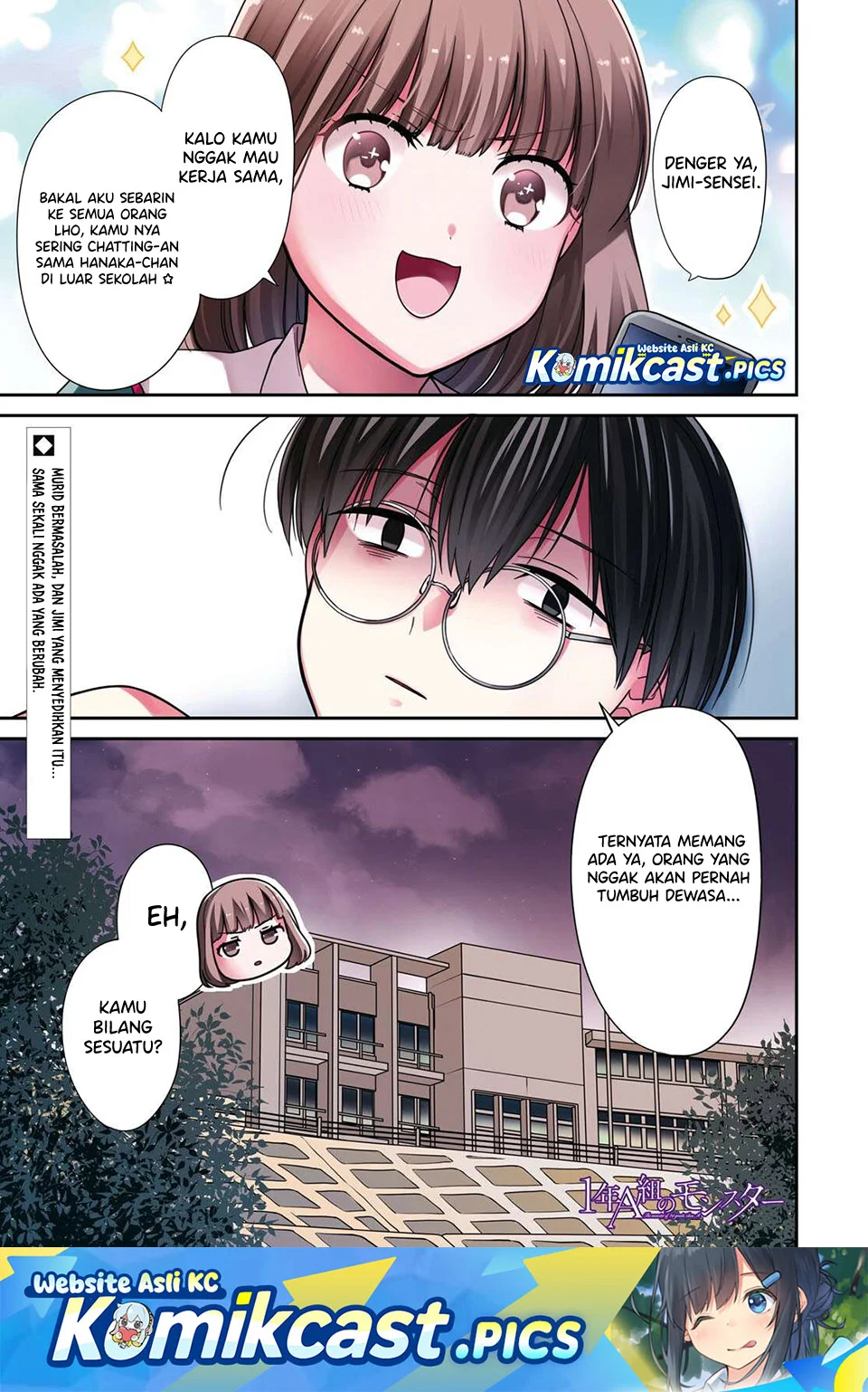 Chapter 81 - halaman 2