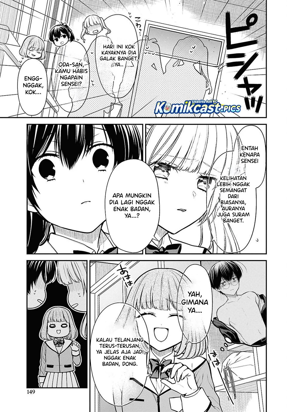 Chapter 81 - halaman 11