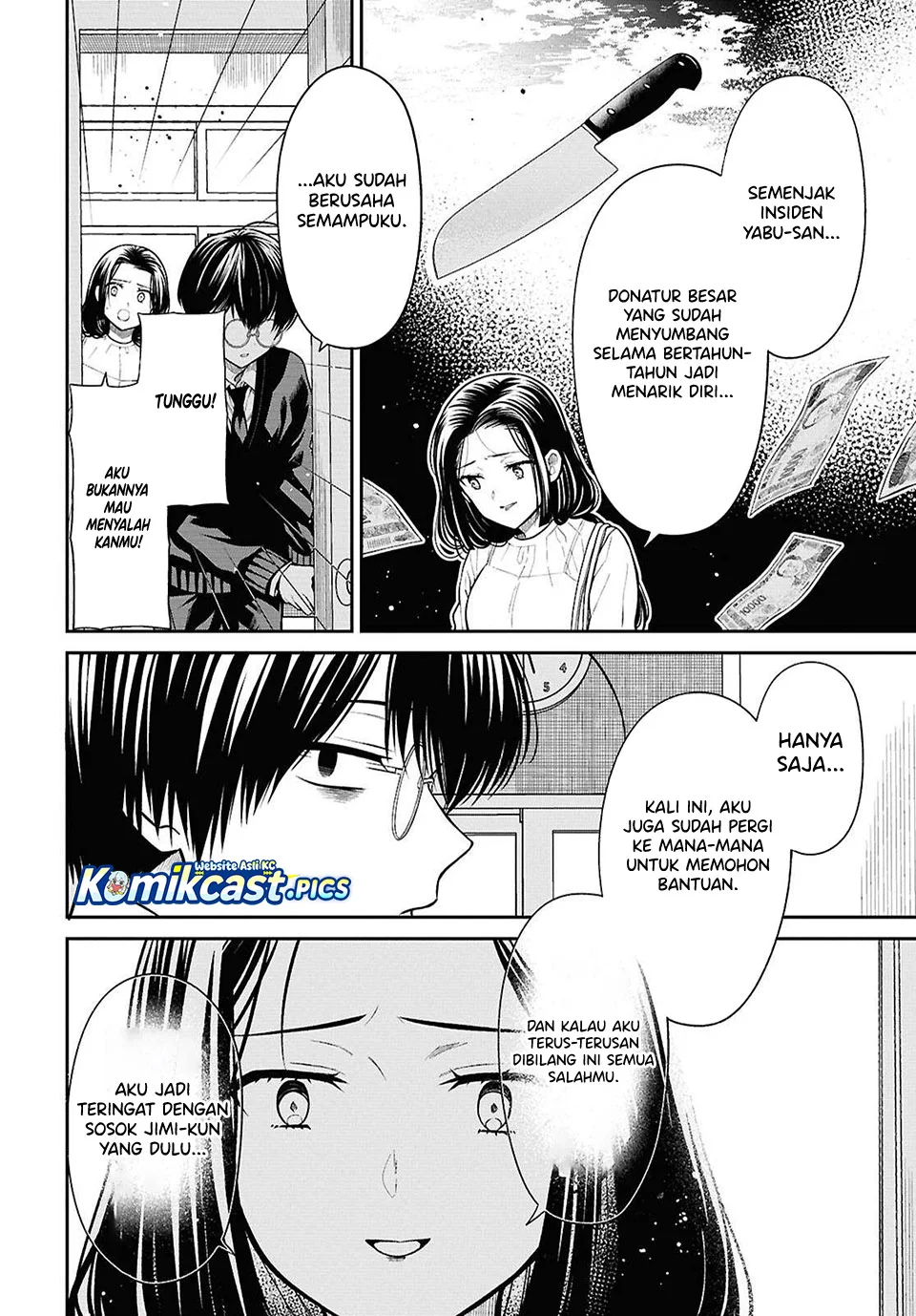 Chapter 81 - halaman 14