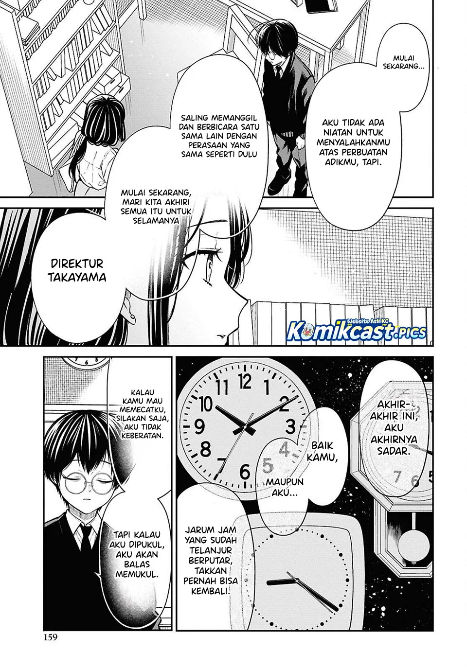 Chapter 81 - halaman 21
