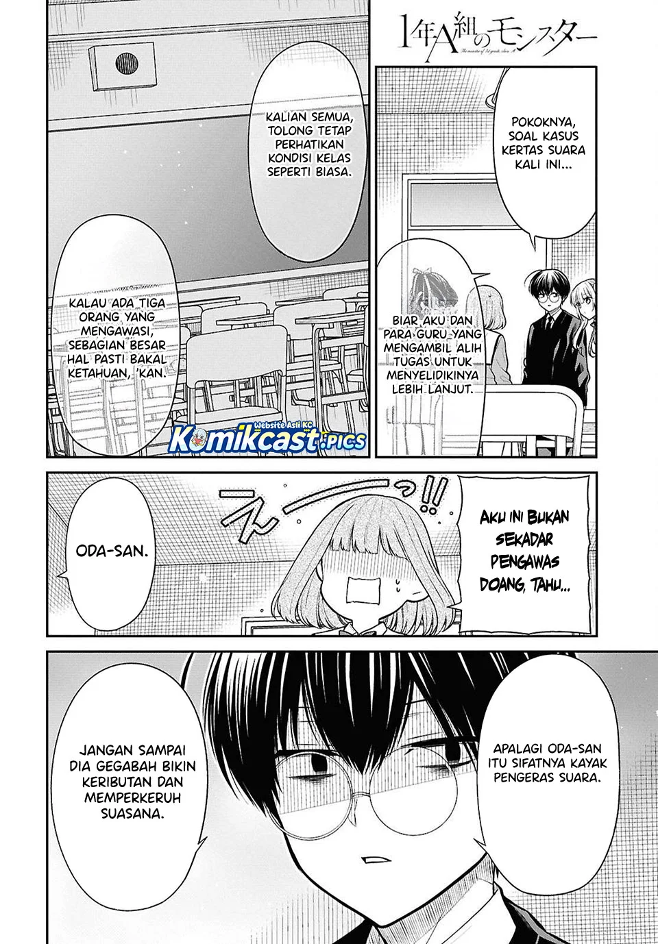 Chapter 81 - halaman 10