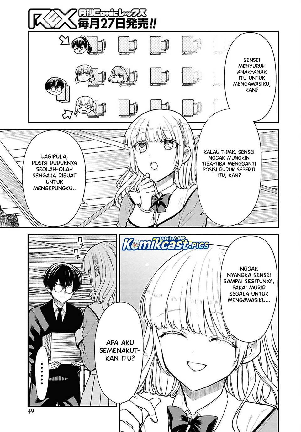 Chapter 82 - halaman 12