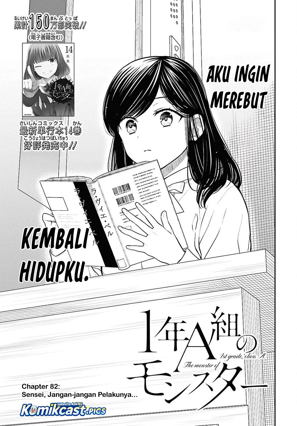 Chapter 82 - halaman 4