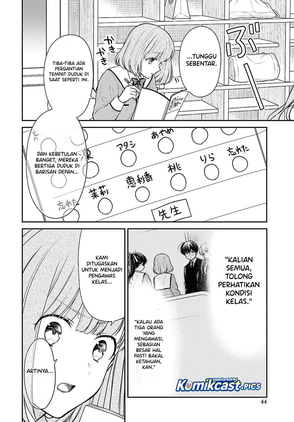 Chapter 82 - halaman 7