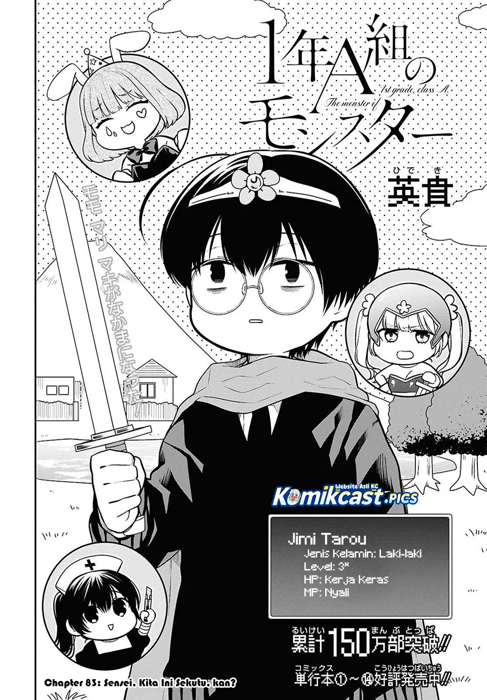 Chapter 83 - halaman 3