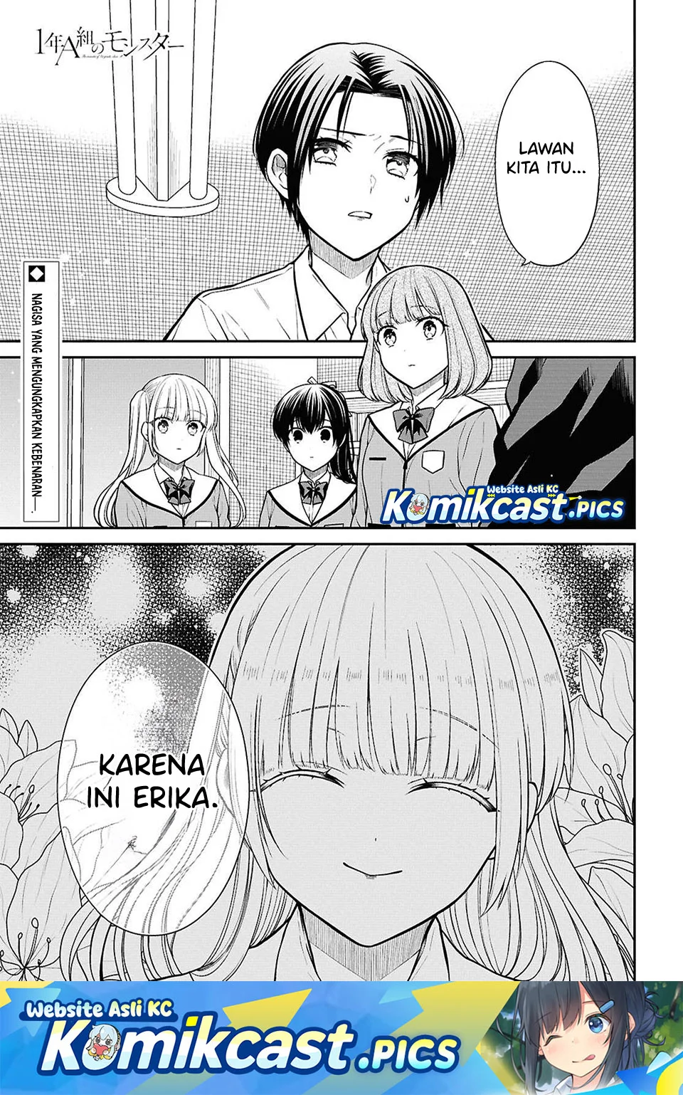 Chapter 84 - halaman 2