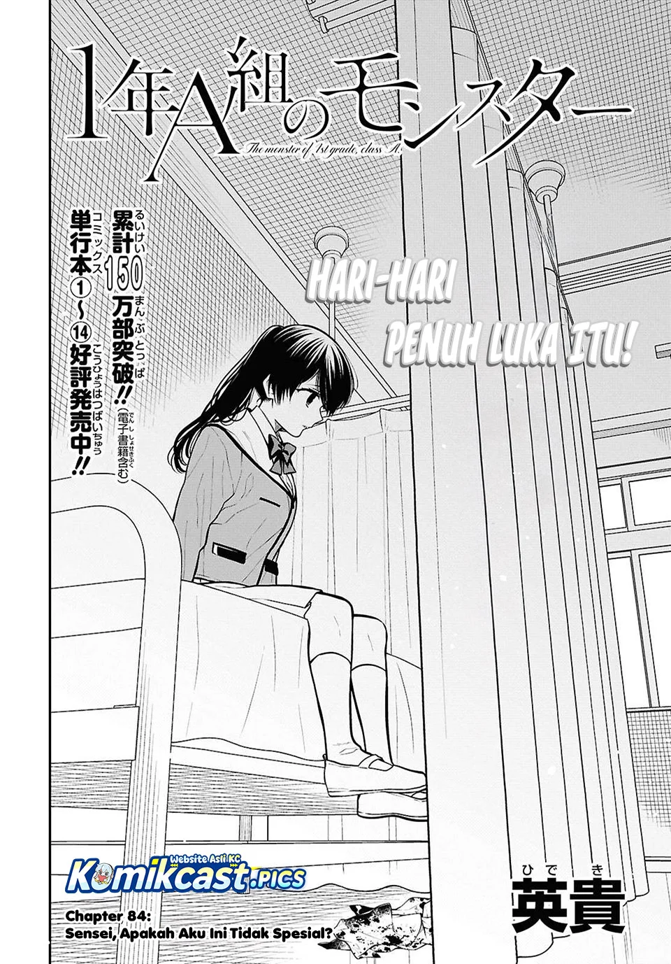 Chapter 84 - halaman 3
