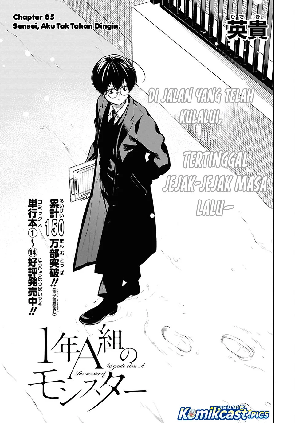 Chapter 85 - halaman 4