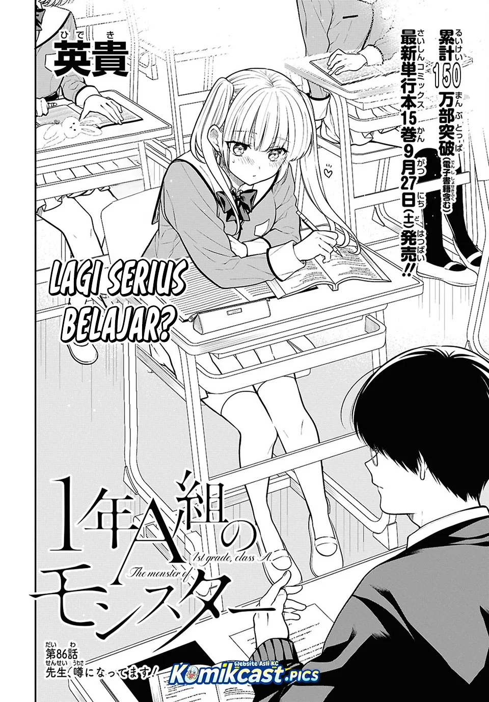 Chapter 86 - halaman 3