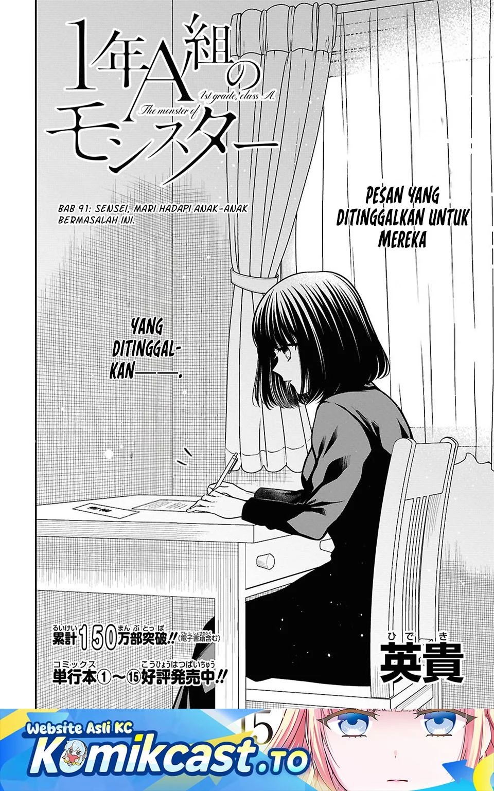 Chapter 91 - halaman 4