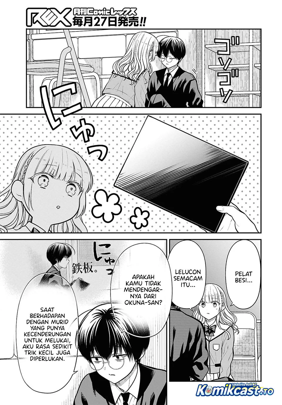 Chapter 93 - halaman 7