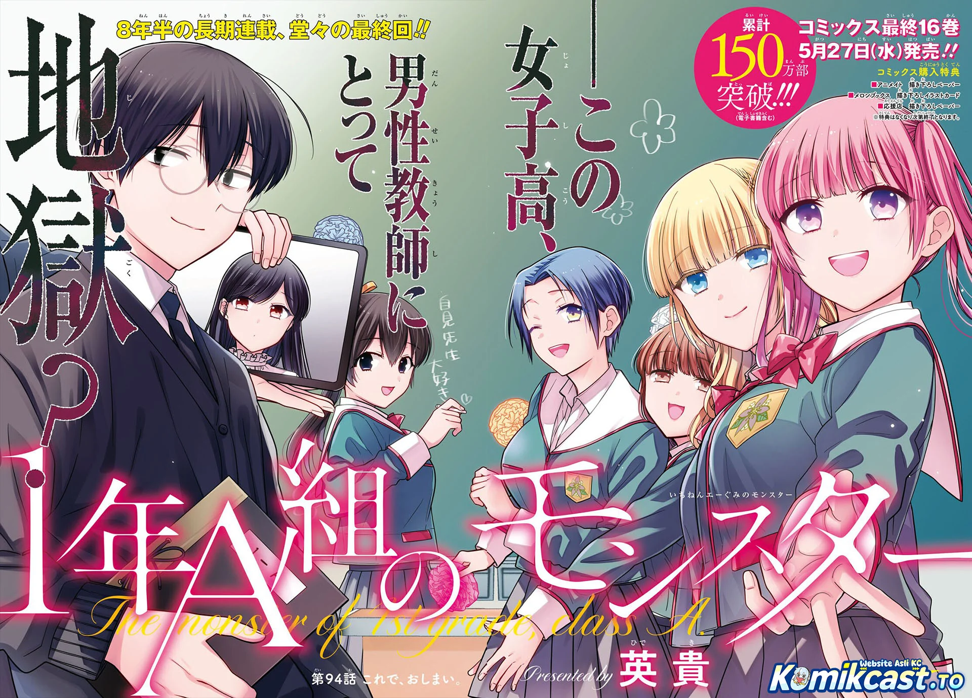 Chapter 94 - halaman 4