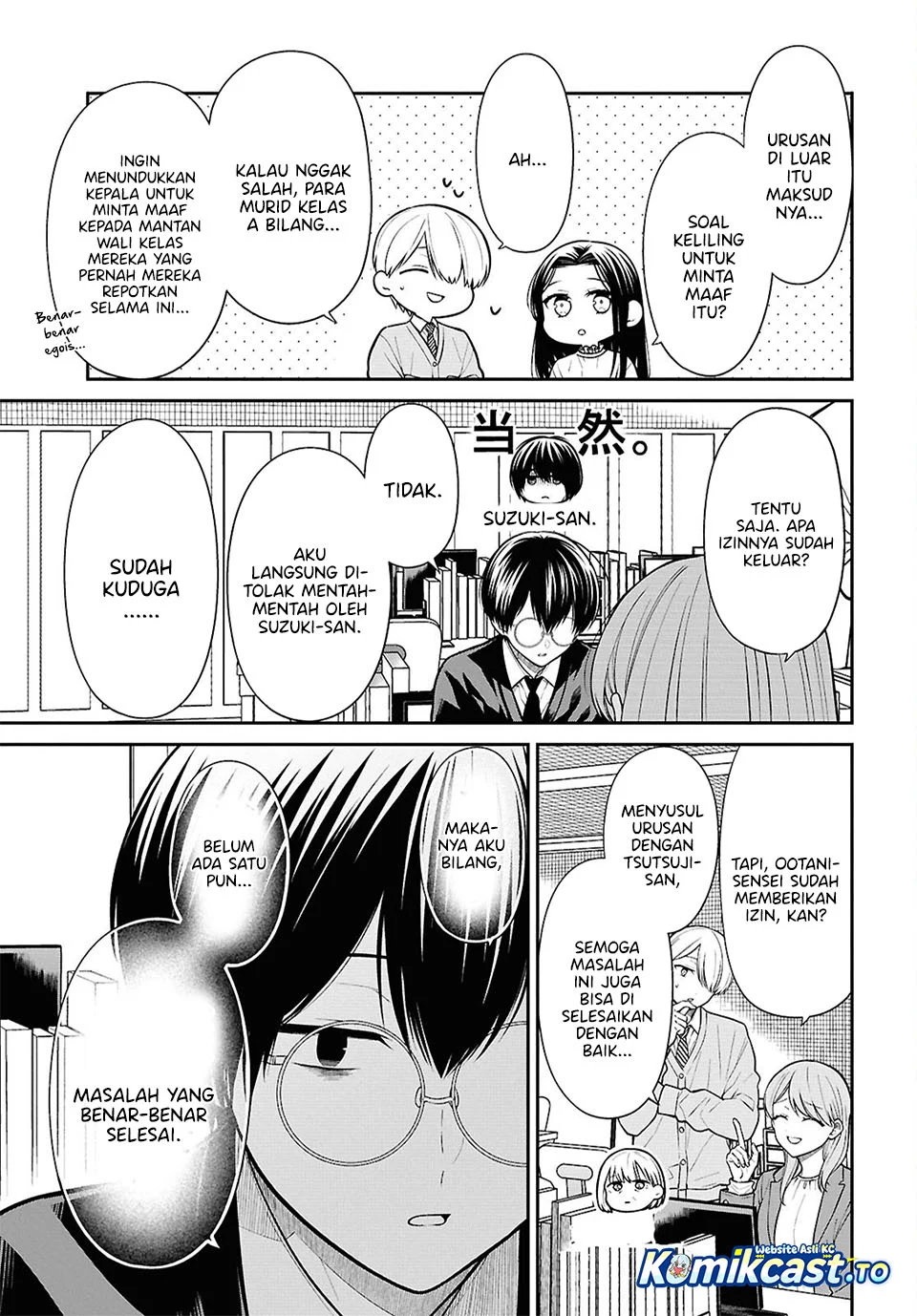 Chapter 94 - halaman 7