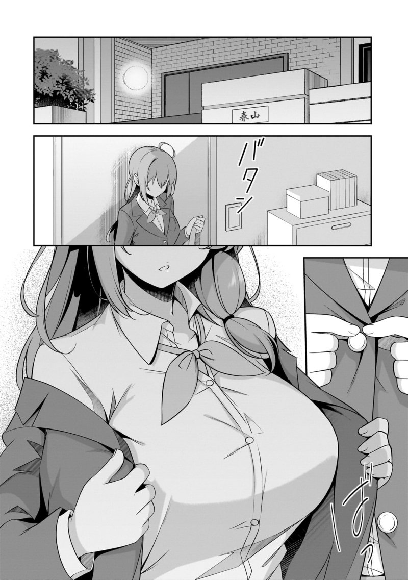 Chapter 1 - halaman 33