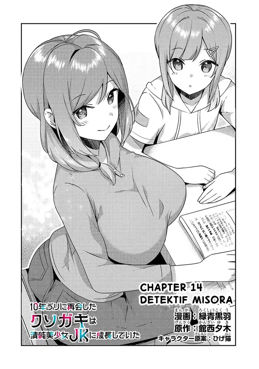Chapter 14.1 - halaman 4