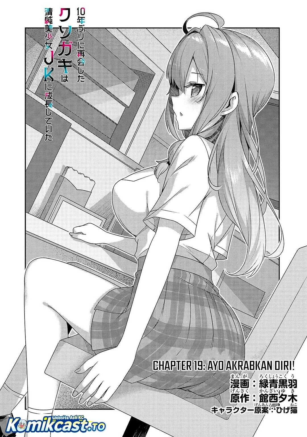 Chapter 19 - halaman 4