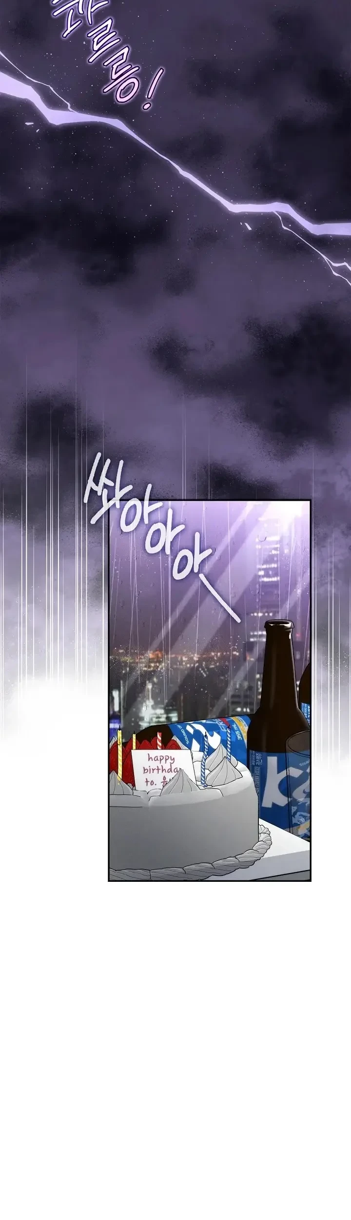 Chapter 1 - halaman 40