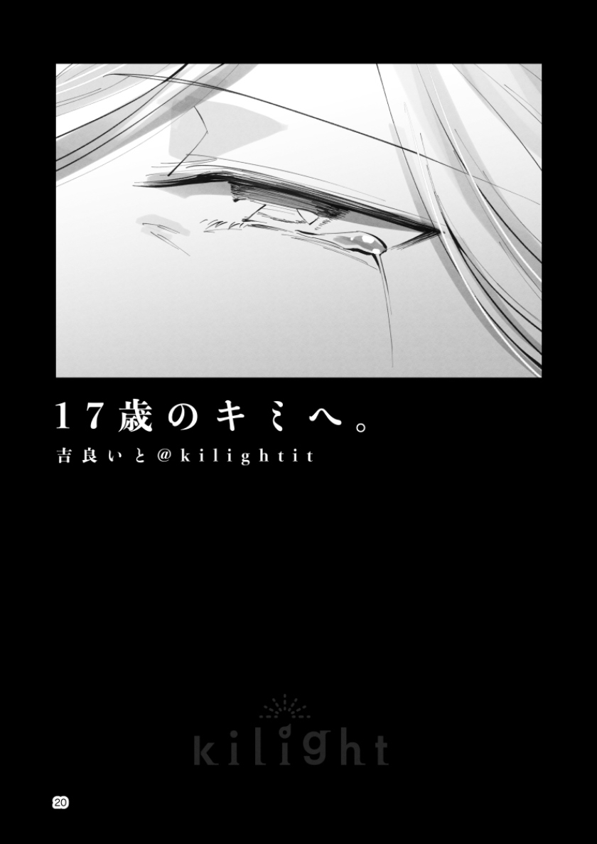 Chapter 1 - halaman 22