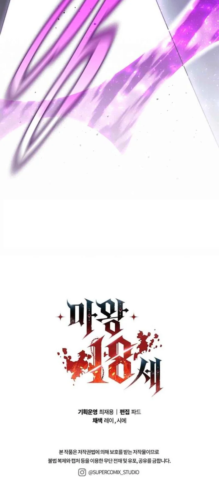 Chapter 19 - halaman 77