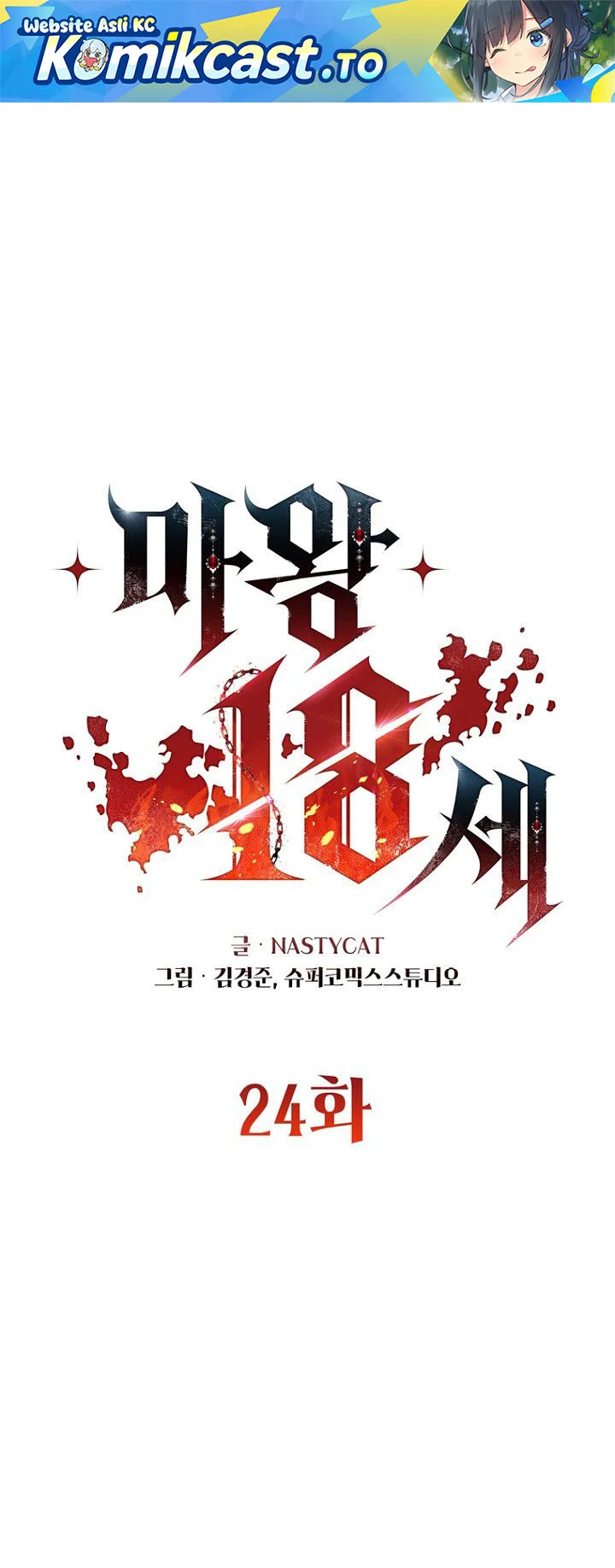 Chapter 24 - halaman 3