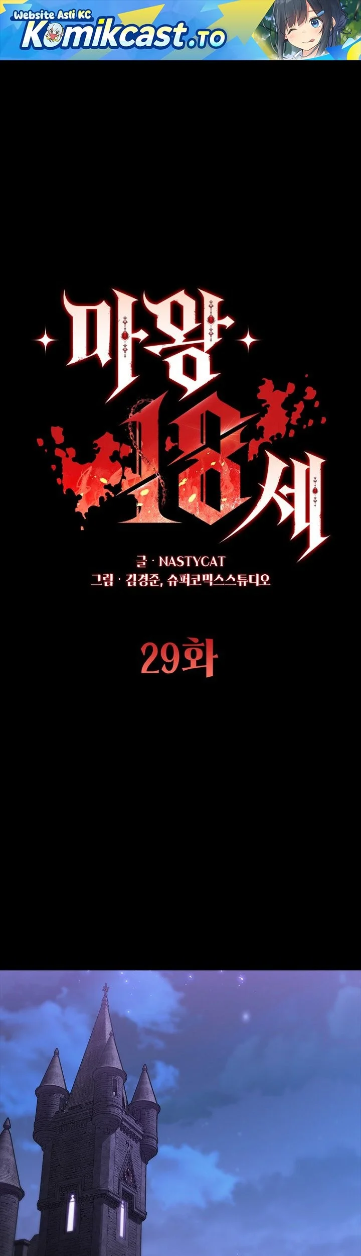 Chapter 29 - halaman 3