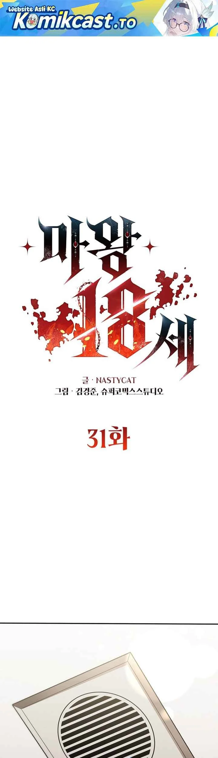 Chapter 31 - halaman 3
