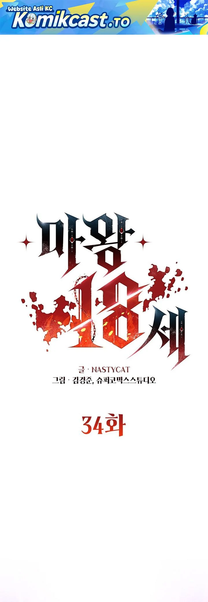 Chapter 34 - halaman 3