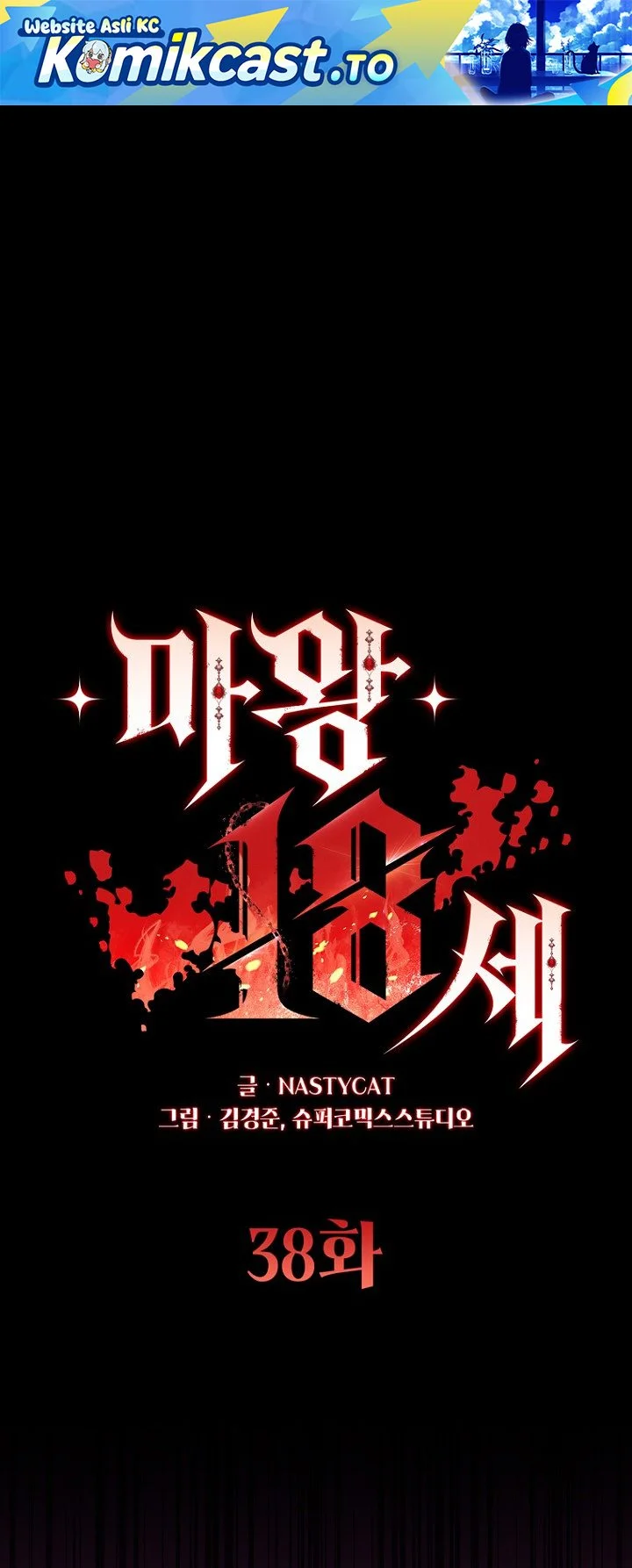 Chapter 38 - halaman 3