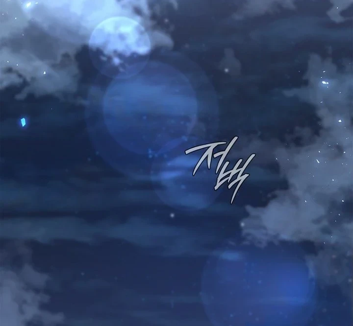 Chapter 42 - halaman 4
