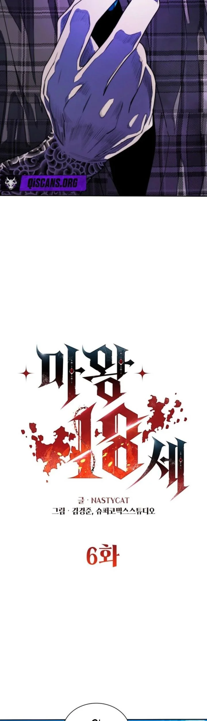 Chapter 6 - halaman 17