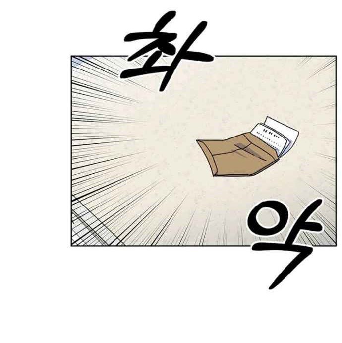 Chapter 1 - halaman 42