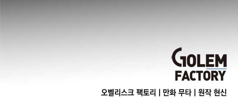 Chapter 105 - halaman 46