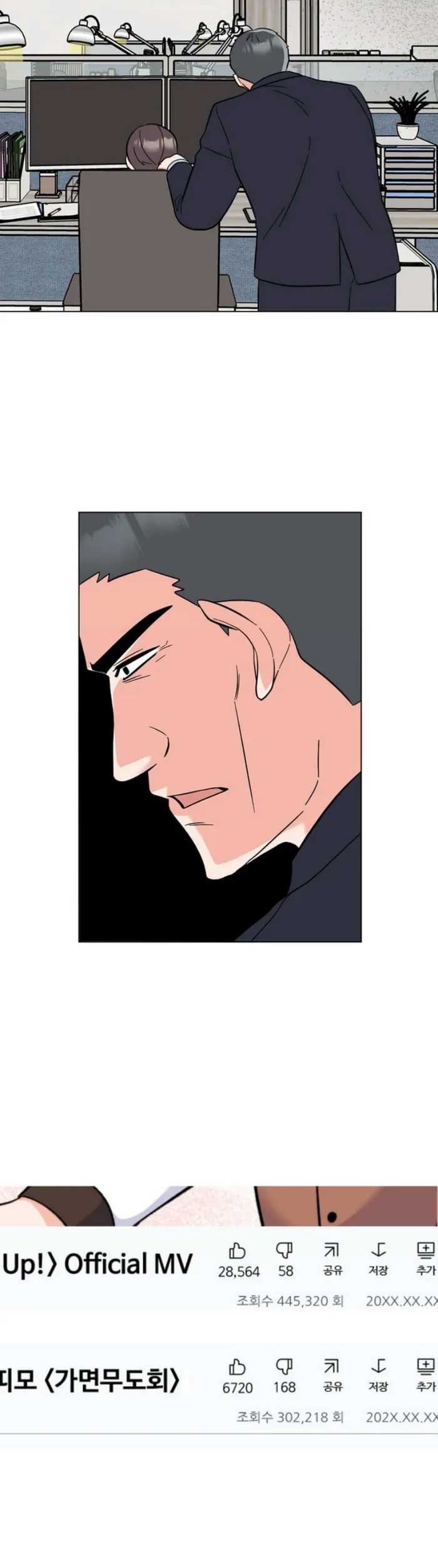 Chapter 111 - halaman 45