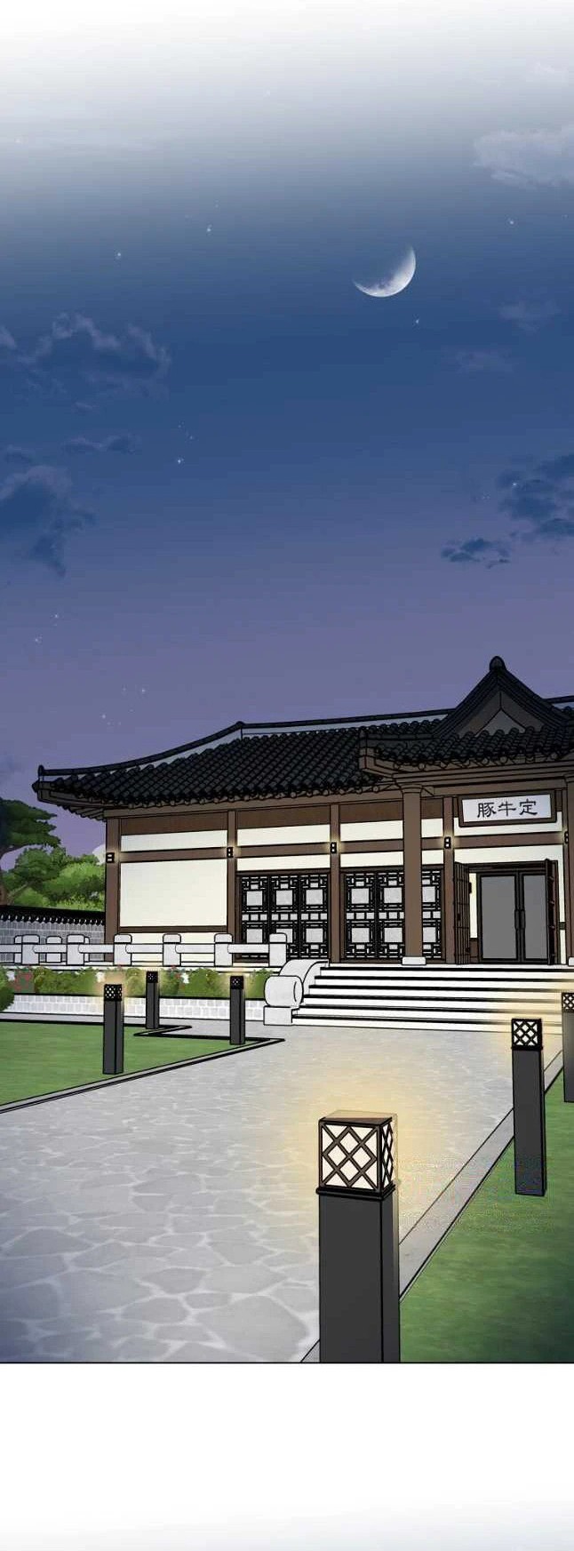 Chapter 125 - halaman 26