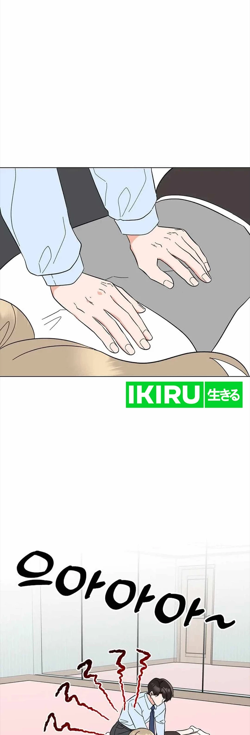 Chapter 136 - halaman 31